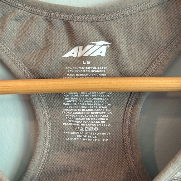 Avia | Beige Sports Bra - Picture 3 of 5